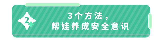 男孩在家门口被车碾压！4大安全隐患就在身边,家长却未留意