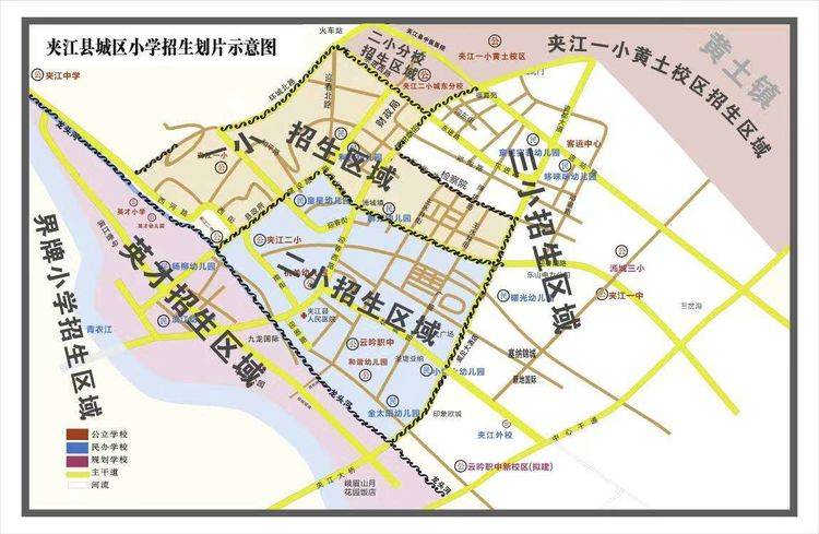 夹江县漹城镇第三小学校2022年一年级招生简章
