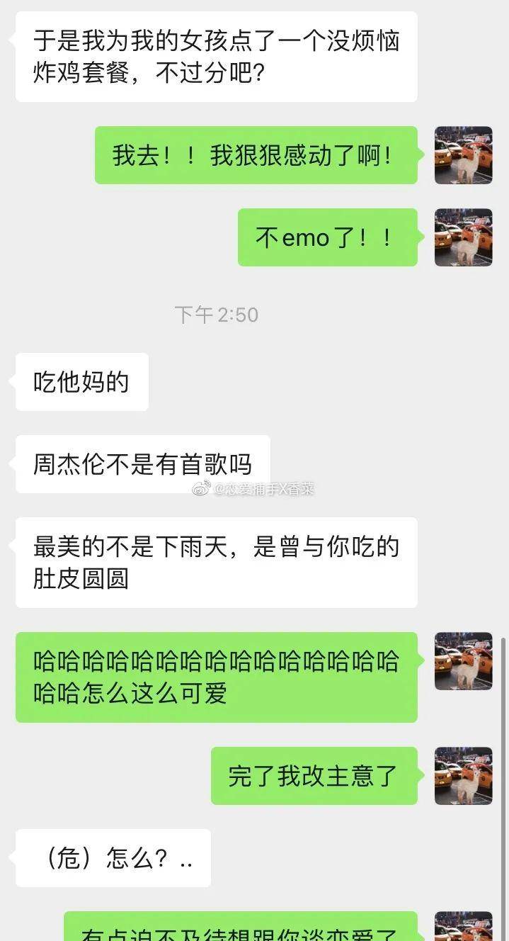 播的话》▼这就是搞笑男女的爱情吗▼哈哈哈耳聋情侣▼双向奔赴好好磕