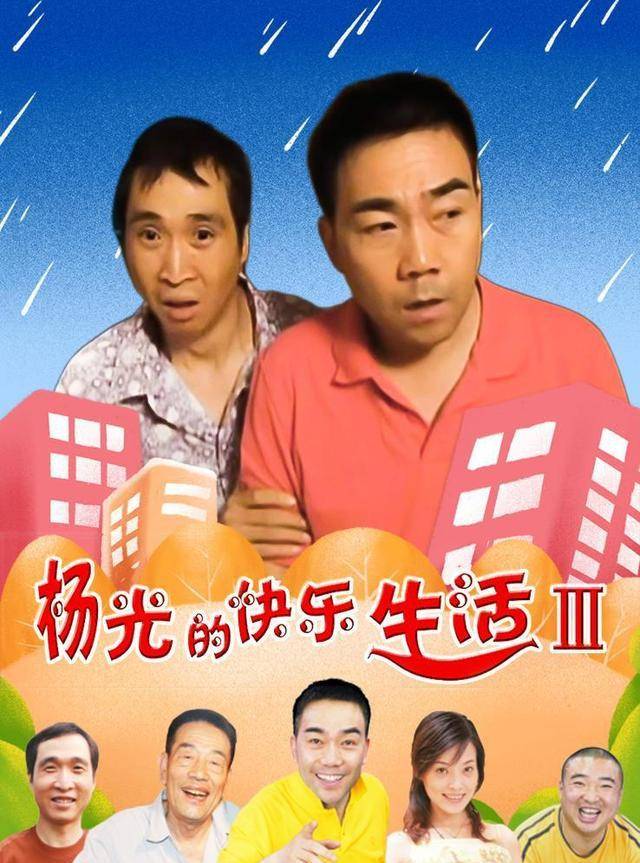就传出杨议跟韩兆分手的消息,后来"阳光"系列第十部《杨光那些事》就