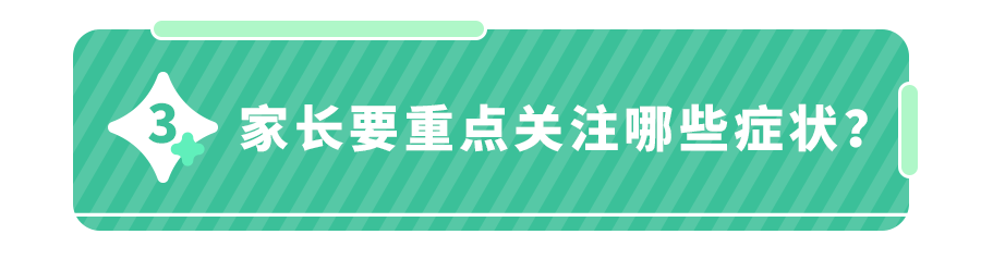 10天超190例,「不明原因的儿童肝炎」蔓延至亚洲！家长警惕4点