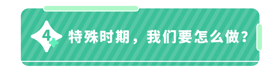 10天超190例,「不明原因的儿童肝炎」蔓延至亚洲！家长警惕4点