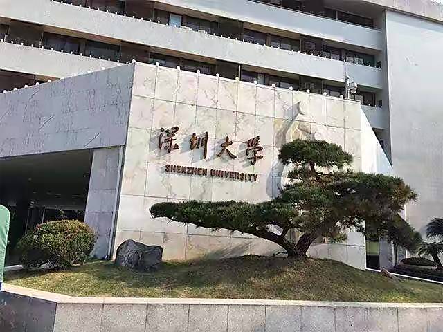 学校最终落选,而整体实力不如深圳大学的广州医科大学,华南农业大学