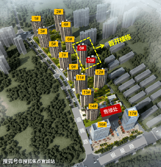 长沙康桥悦城楼盘详情康桥悦城官方网站康桥悦城千万别错过了