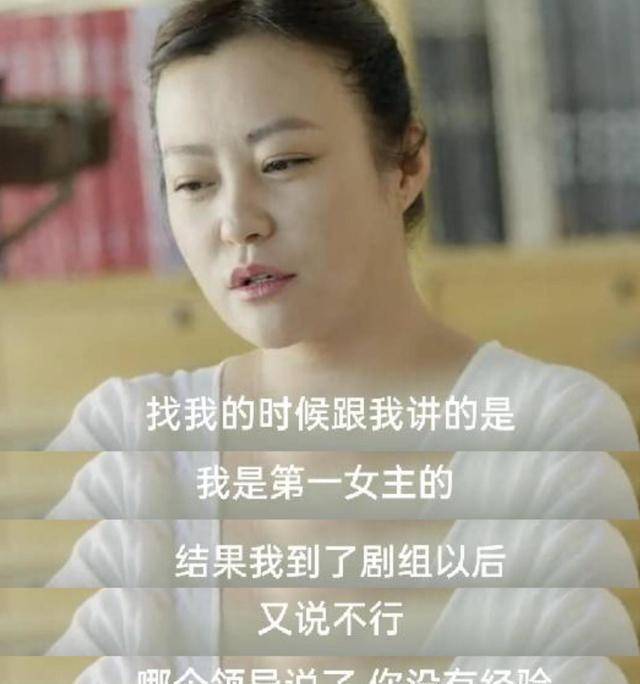 原创总在说大实话的郝蕾能让多少圈内明星脸红