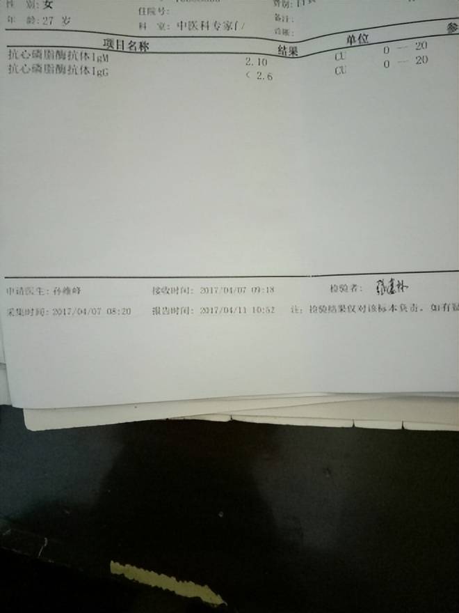 没有抗体怎么办 来自搜狐网