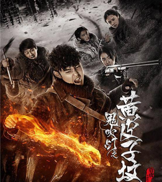 《鬼吹灯》26部影视剧,只有两部经典之作_评分_潘粤明_雪莉