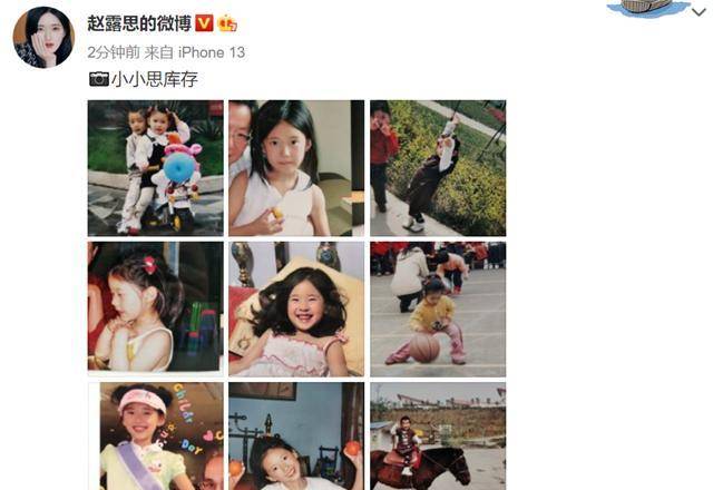 小时候的赵露思脸上肉嘟嘟的,那时候她的小脸还没有长开,五官没有很