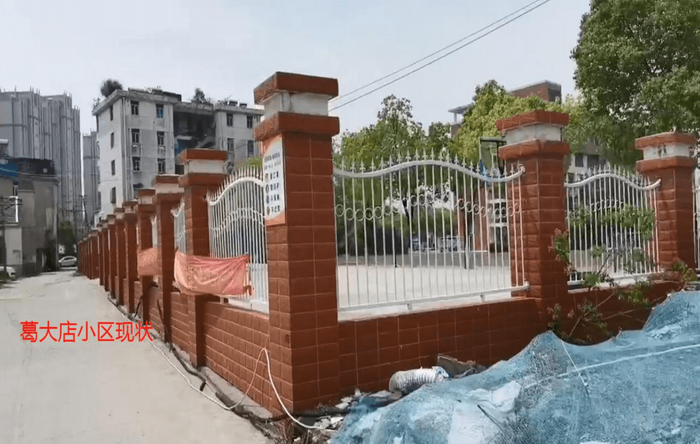 的学区,而不是雍荣府所在区域去年公布的小学学区(葛大店小学北校区)