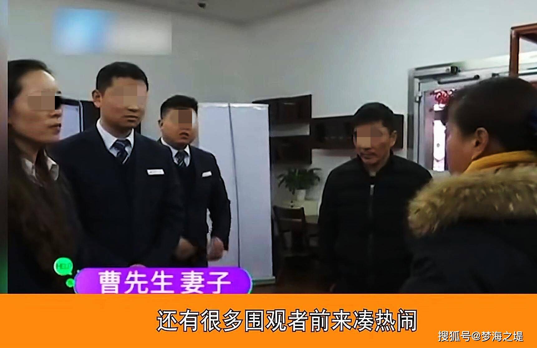 并表示曹先生是当天取的钱,他的朋友是2天之后存的钱,而在这过程中不