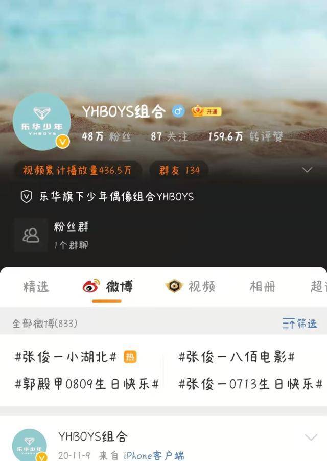 tf家族第四代新鲜出炉网友二代还没认全还有一个神秘组合