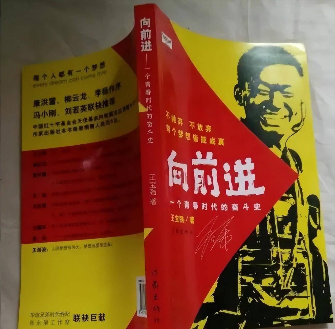 于是,在自卑状态下的蒙继阳脸上终于有了灿烂的笑容,他特地去书店里