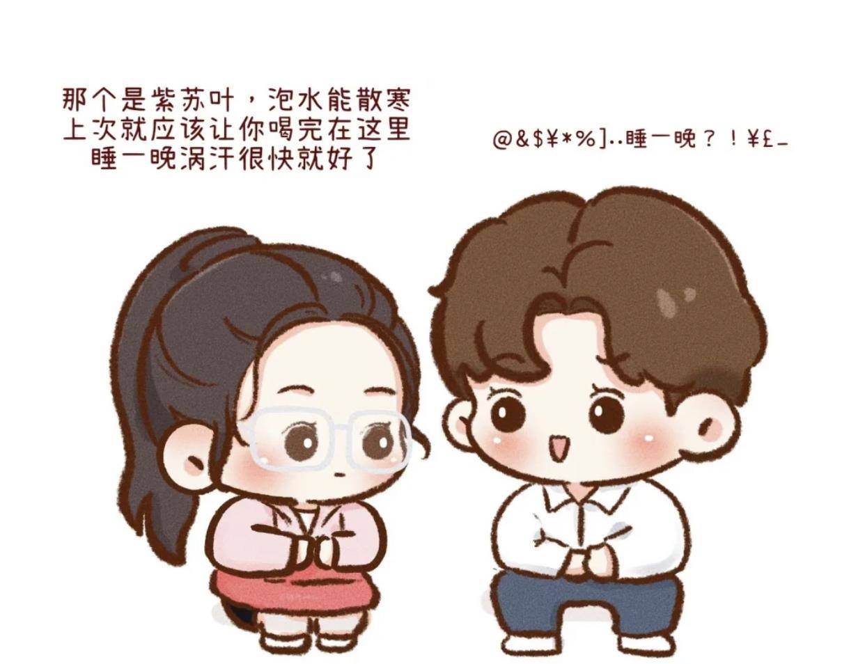 原创用一句话证明你看过周生如故一生一世