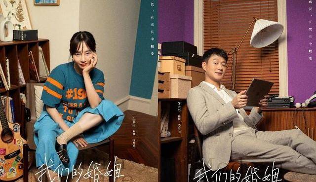 原创我们的婚姻第16集沈慧星被李莎告黑状董思佳开除不工作的李莎