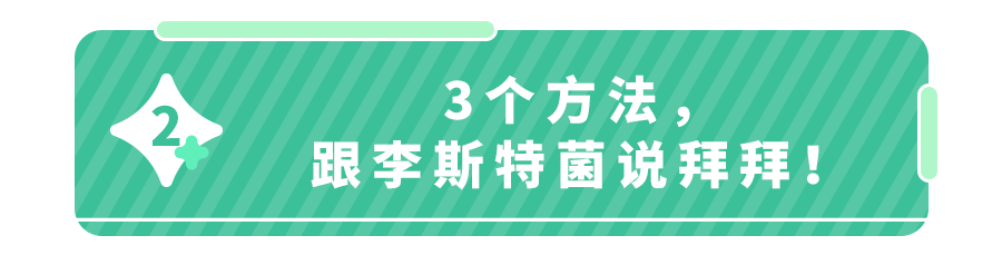 孕妇吃凉拌菜流产！冰箱里有这6类食物,千万提防李斯特菌