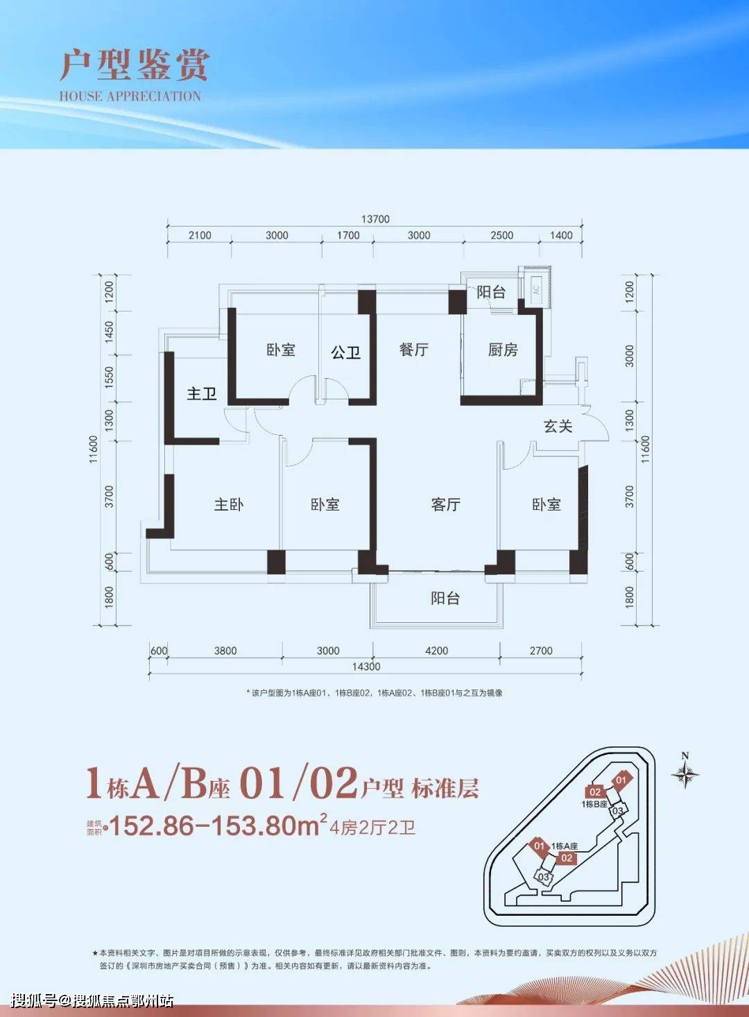 深圳福田香蜜湖海德园a区官方网站欢迎您官方唯一指定网站