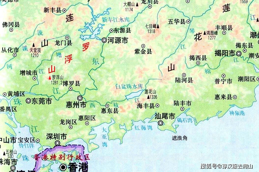 广东罗浮山,是罗山与浮山的合体,《后汉书·地理志》刘昭注:"有浮山自