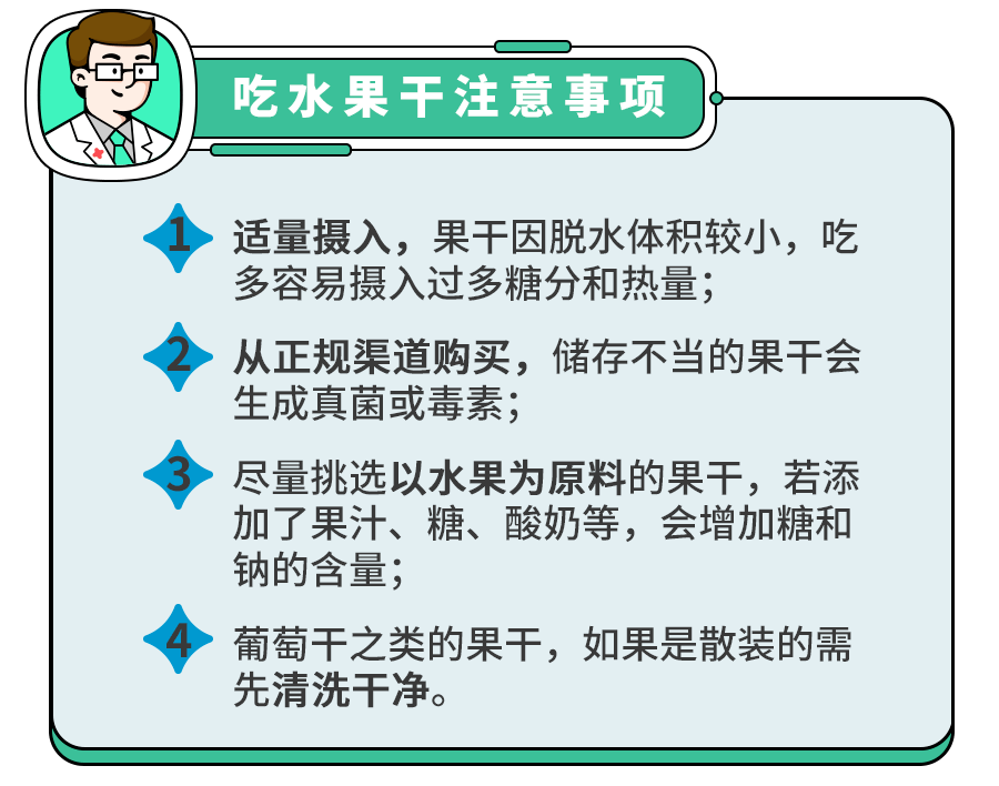 高钙、高钾、高纤维…给娃吃这6种夏季水果,比吃补剂强