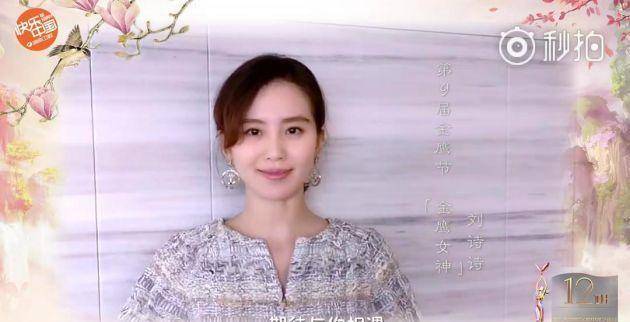 作为第三届"金鹰女神",刘诗诗当时的流量和号召力