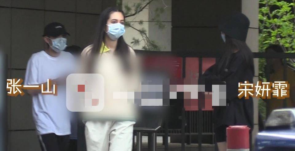 宋妍霏疑似和张一山已经进入在一起状态,他们被人拍
