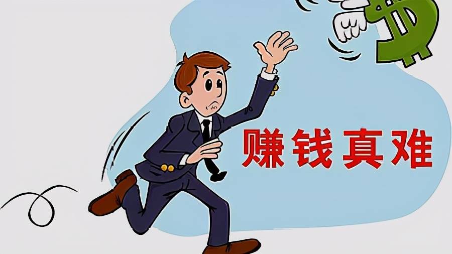 垫钱 来自搜狐网