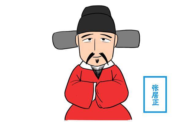 原创朱元璋重用张居正而万历却长达30年不愿上朝为什么没有被架空