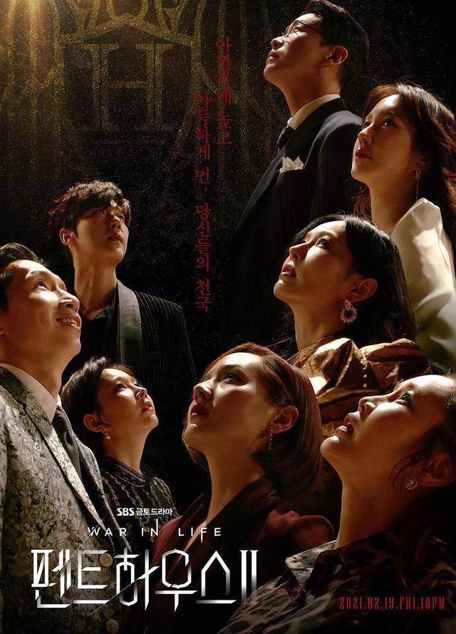 如今美强逆袭,气场全开_柳真_吴允熙_白女士