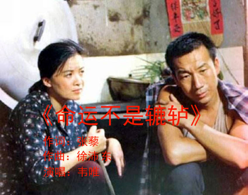 著名作曲家徐沛东:娶初恋女友为妻,撮合岳父与小姨再婚!_崔静_福州军
