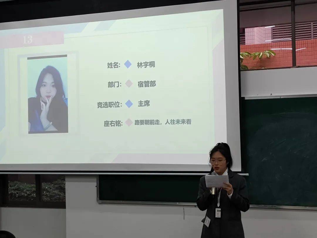 广东华文航空艺术职业学校20212022届学生会换届大会圆满成功