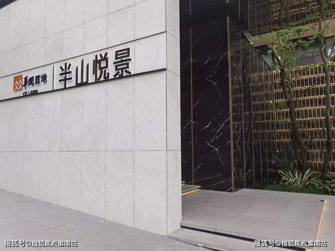 重庆丨华润半山悦景_华润半山悦景丨官方网站「华润悦