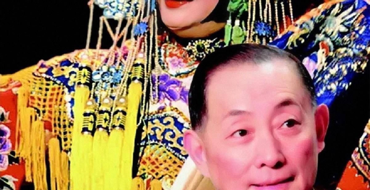 梅兰芳之子梅葆玖:一生无儿无女,却至死不愿原谅_京剧