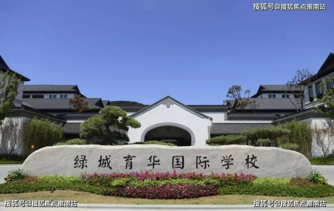 (绿城育华学校示意图)在医疗上,上海虹桥的复旦附属华山医院西院,新