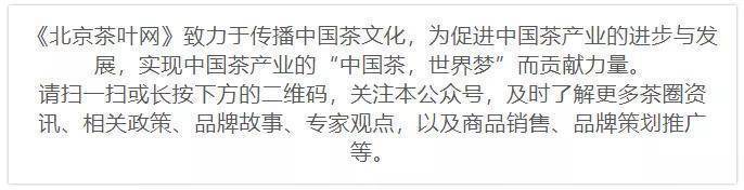 67【盘点】文化遗产里的中国茶_系统_茶文化_茶树