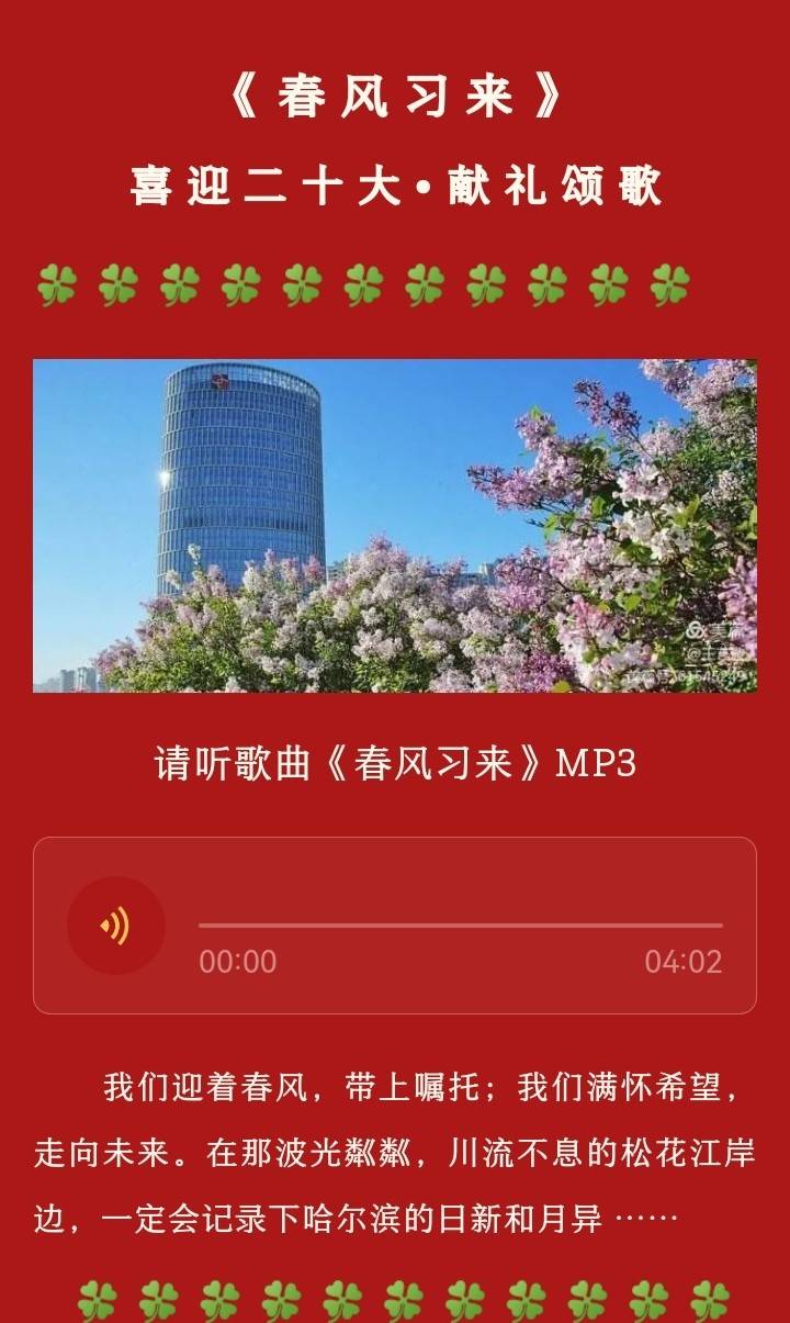 词 王爽 曲 杨金波 唱 李萃琳2022.5返回搜狐,查看更多