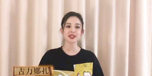 这些明星中既有成龙这种一线巨星,也有尤长靖,蔡徐坤,林彦俊等当红小
