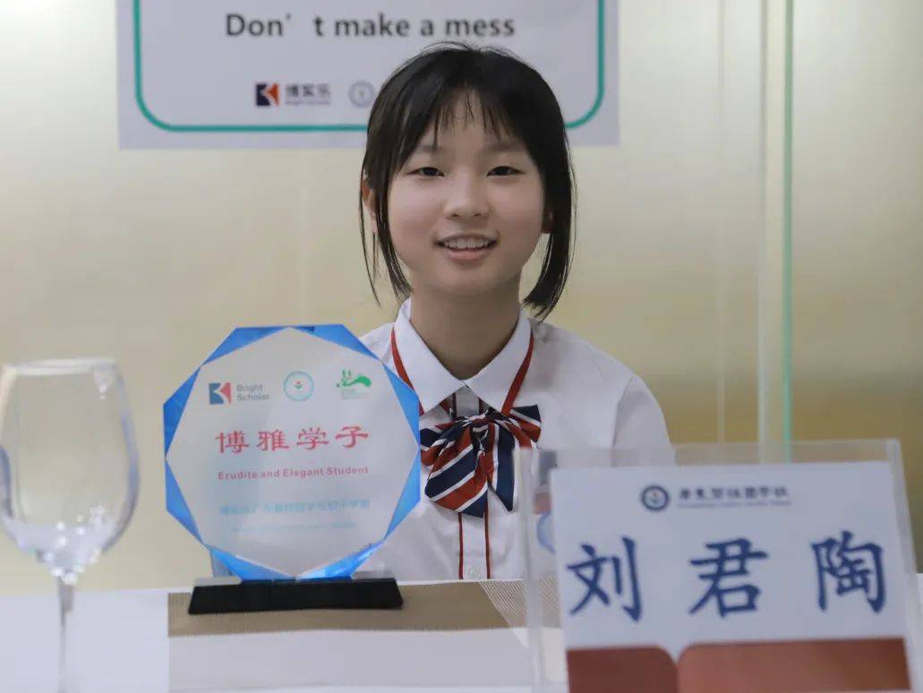 702班 麦 晓712班 夏浩铭704班 陆悦林605班 卢乐熔608班 甄美斯612班