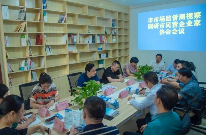 四川南充:零距离纾困解难 心贴心助民企发展_民营_企业家协会_政策