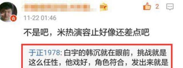 虞朗_丁冠中_大学