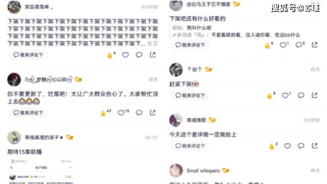 吞噬星空复播引众怒一波操作疯狂试探真香定律逃不过