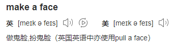 92 例句:they"ll come in, make a face, say something snotty.