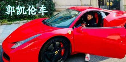 大家应该都知道郭艾伦的座驾是一辆鲜红的法拉利敞篷跑车,价值超过600