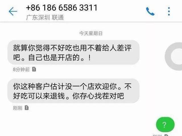 可能装逼太过了,很多她以前的同学纷纷爆料,她做小三,偷东西
