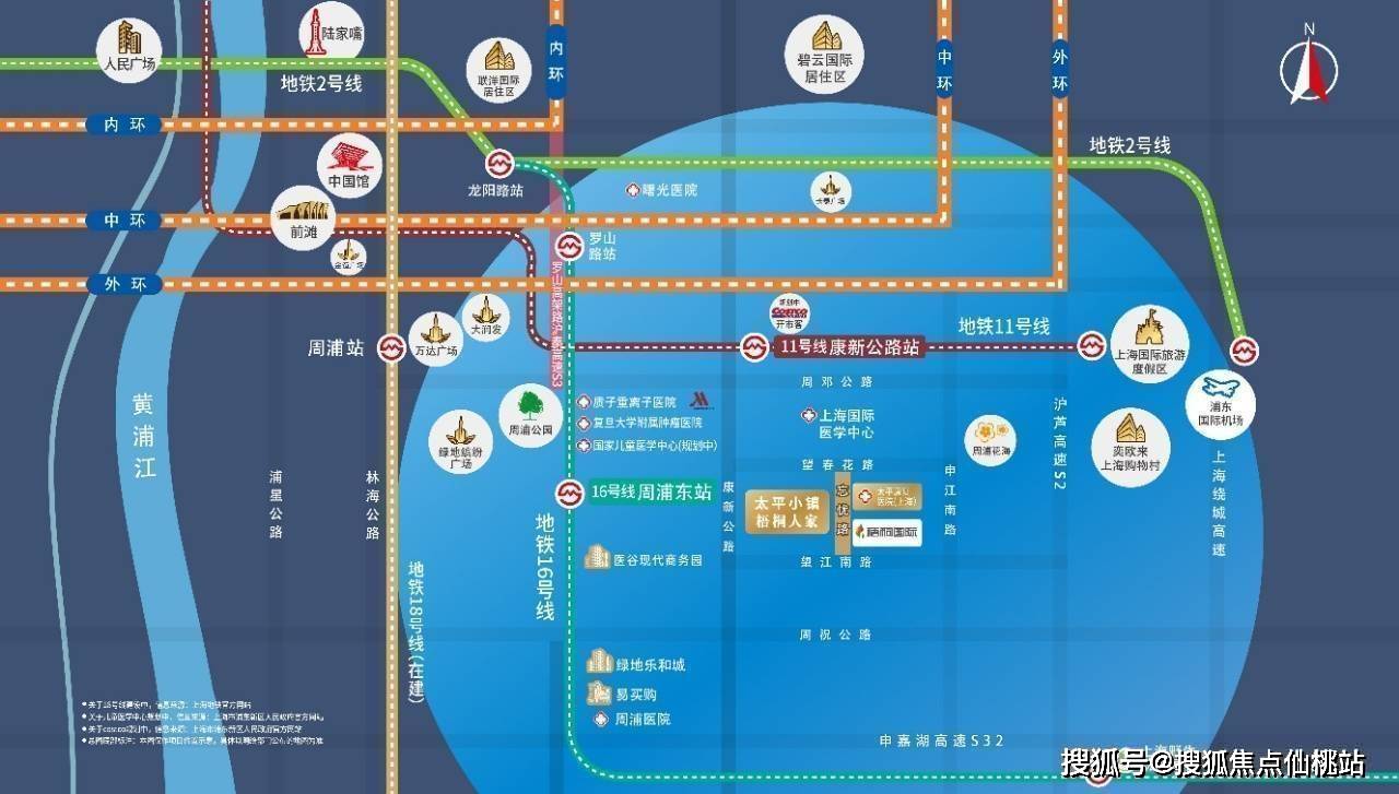 地铁11号线康新公路站(3公里),16号线周浦东站,18号线周浦站,规划27号