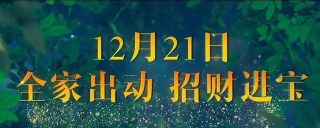刘伟强古天乐周冬雨的电影提前锁定贺岁档?_香港_概念_观众