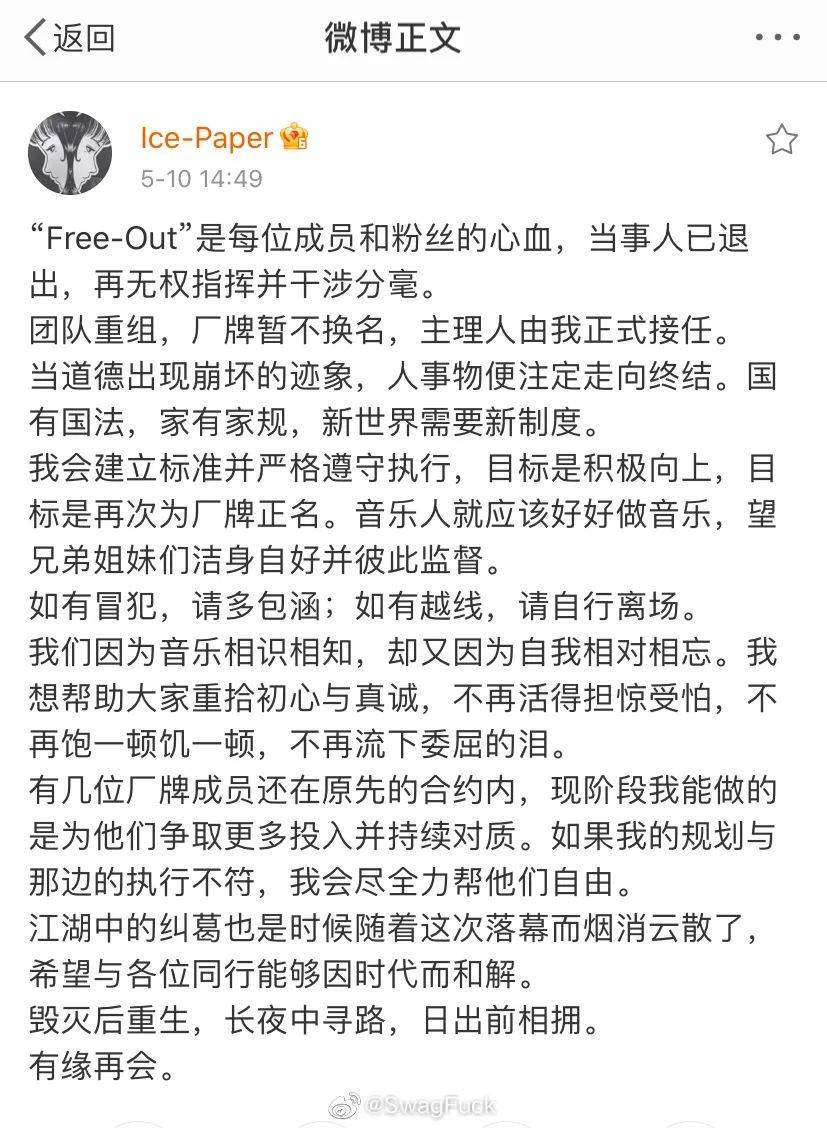 g张思源等等,都是一些时常活跃在各大音乐节和音综里的名字.