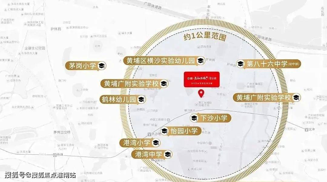 惊呆了售楼处在哪广州中鼎君和名城珺合府周边有什么规划图文详情