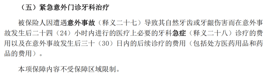 关于门诊的费用报销,同时注意门诊病历的获取和门诊发票对应.