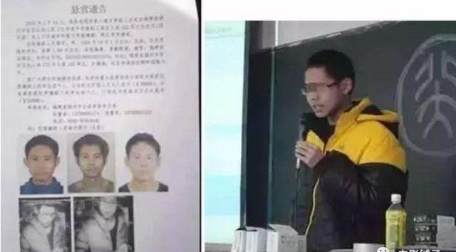 别再神话「北大学子弑母案」了_谢宇_吴母_犯罪