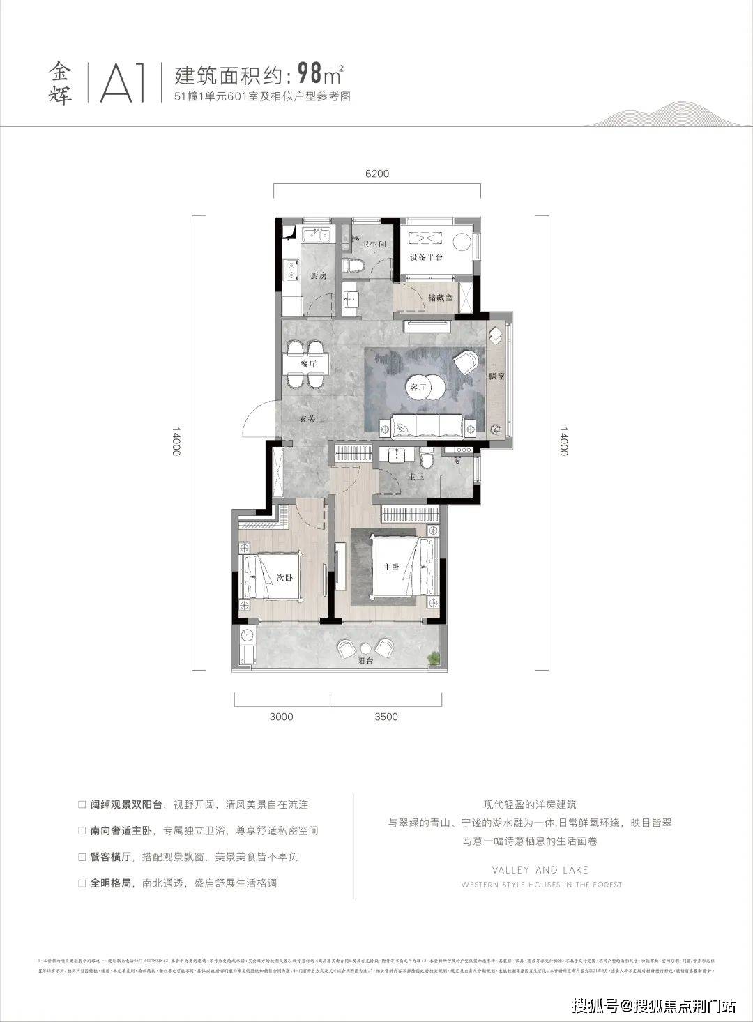 首页西子如沐清晖城售楼处楼盘详情杭州如沐清晖城售楼官方欢迎您官