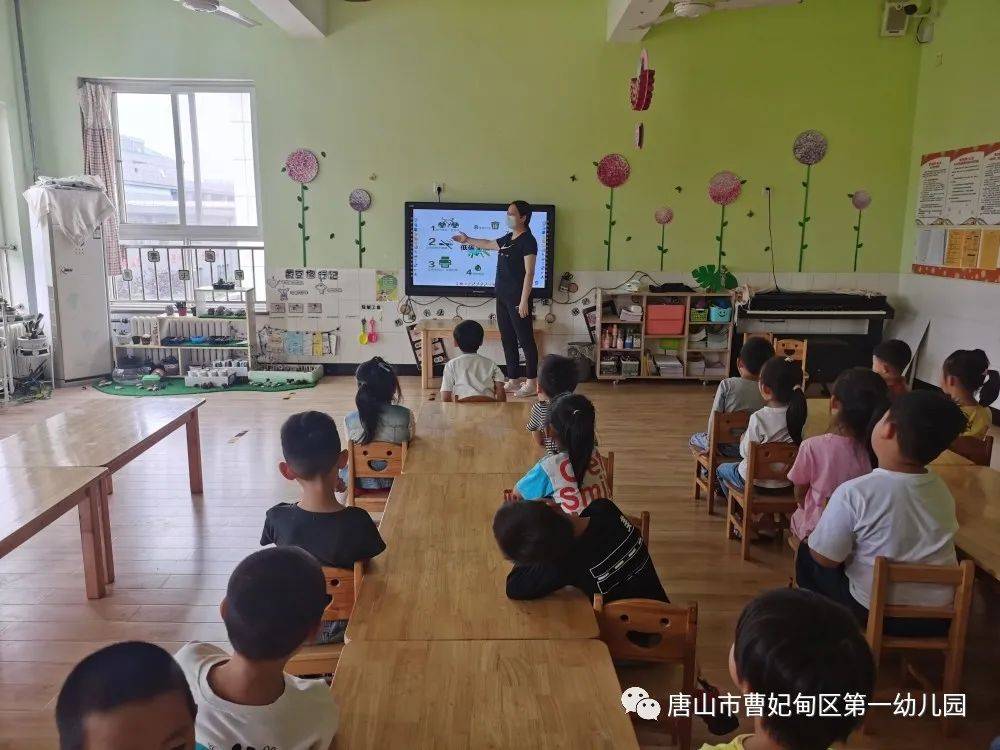 低碳生活绿色相伴曹妃甸第一幼儿园节能宣传周活动